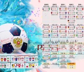 世界杯赛事速递-德国战车青春风暴再起，友谊赛成新星试金石